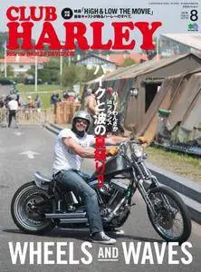 Club Harley クラブ・ハーレー - 8月 2016