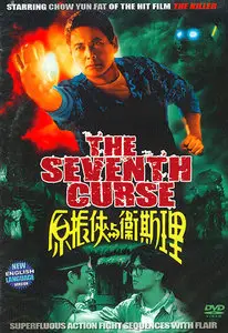 The Seventh Curse / Yuan Zhen-Xia yu Wei Si-Li (1986)