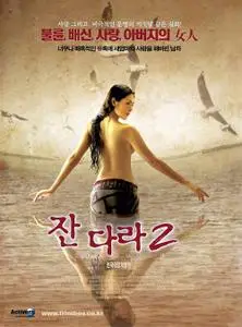 Thai Movie - Jan Dara 2 (2004)