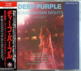 Deep Purple - Scandinavian Nights: Live In Stockholm 1970 (1991) {Japan 1st Press}