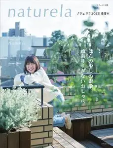 ナチュリラ  Natural & Relax – 4月 2023