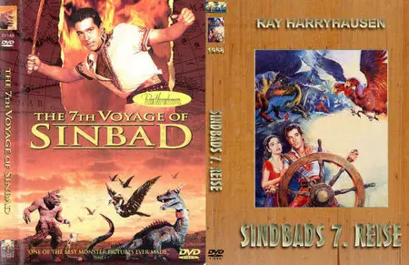 The 7th Voyage of Sinbad (1958)