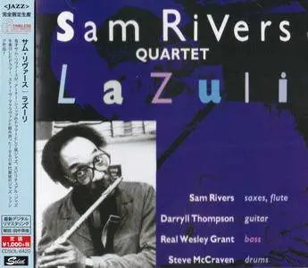 Sam Rivers Quartet - Lazuli (1989) {2015 Japan Timeless Jazz Master Collection Complete Series}