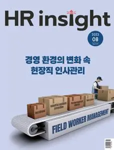 HR Insight – 27 7월 2023 (#None)