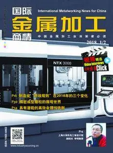 International Metalworking News for China - 一月 2018