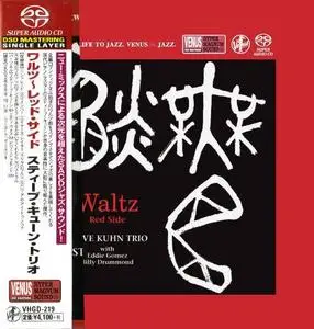 Steve Kuhn Trio - Waltz: Red Side (2002) [Japan 2017] SACD ISO + DSD64 + Hi-Res FLAC