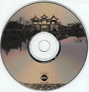 Cul de Sac - China Gate (1996) {Thirsty Ear}