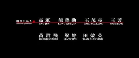 14 Blades (2010)
