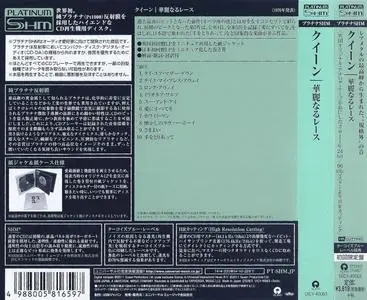 Queen - A Day At Races (1976) {2014, Platinum SHM-CD, Japanese Limited Edition, Remastered}