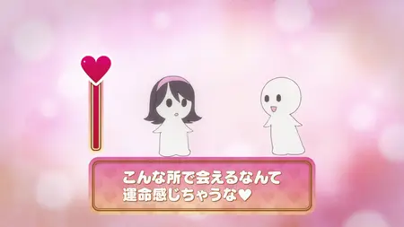 2 5 Dimensional Seduction (2024 S01E24 2 5 Dimensional Ririsa SubsPlus