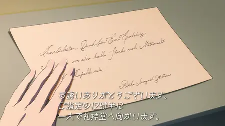 7th Time Loop The Villainess Enjoys a Carefree Life Married to Her Worst Enemy! S01E05 Another Kind of Trade