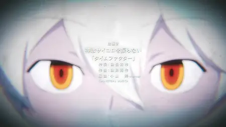 Warudo Toriga S03E07 Premonition