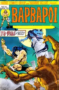 Barbaroi 004