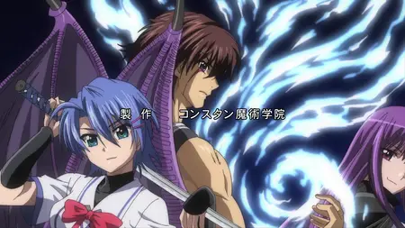 Ichiban Ushiro No Daimaou 4 mkv