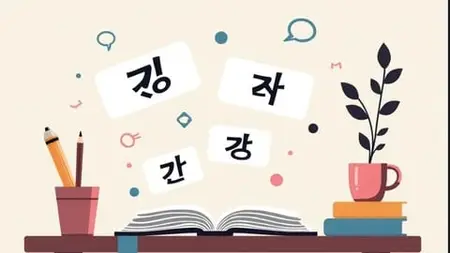 Korean Language For Beginners