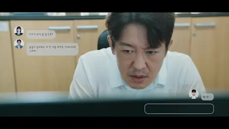 GOOD BOY S01E04