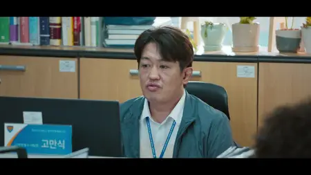 GOOD BOY S01E04