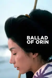 Hanare goze Orin / Ballad of Orin (1977)