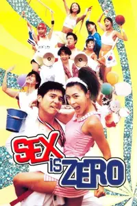 Sex Is Zero (2002) [MultiSubs]