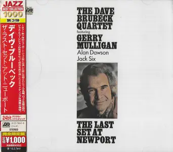 The Dave Brubeck Quartet - The Last Set At Newport (1972) {2012, Japanese Reissue, Remastered}