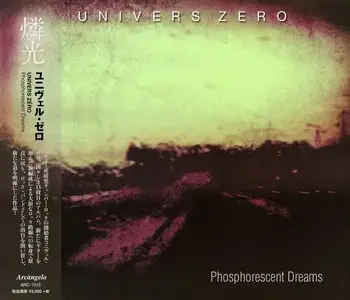 Univers Zero - 10 Studio Albums (1977-2014)