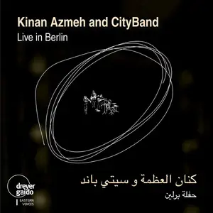 Kinan Azmeh - Live in Berlin (2025)