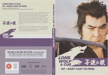 The Complete Lone Wolf & Cub Boxset (1972-1980) Uncut & Remastered [Reuploaded]
