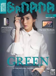 Banana Magazine - June 2015