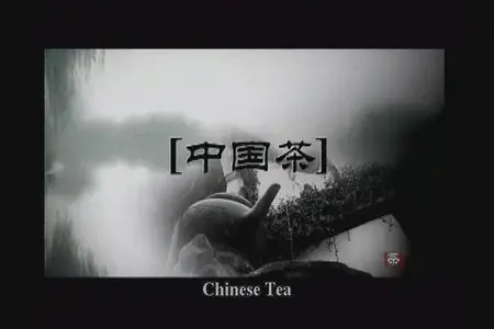 Chinese Culture - Chinese Cuisine & Chinese Tea