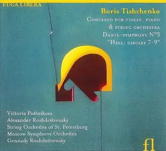 Boris Tishchenko - Concerto for Violin, Piano & String Orchestra, Dante-Symphony No. 3