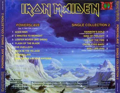 Iron Maiden - Powerslave & Single Collection 2 (2000)