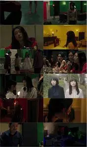 Tokyo Vampire Hotel (2010)