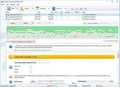 Auslogics Disk Defrag Professional 4.9.1 DC 18.05.2018 Multilingual + Portable
