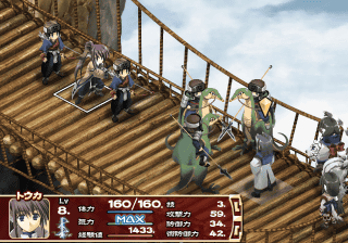 Utawareru Mono PS2 DVD