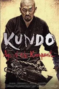 Kundo Age of the Rampant (2014)