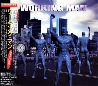 V.A. - Working Man: A Tribute To Rush (1996) [Japanese Ed.]