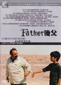Pedar / The father - by Majid Majidi (1996). DVDRip
