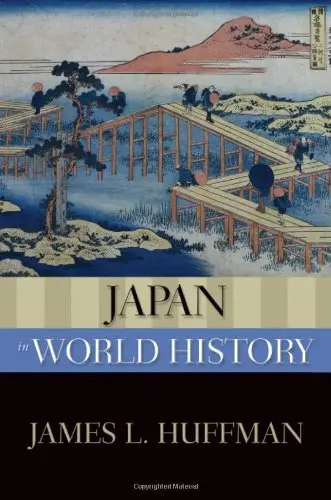 Japan in World History (The New World History) (repost)
