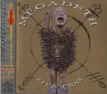 AvaxHome Tribute to Megadeth