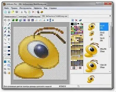 ArtIcons Pro 5.27