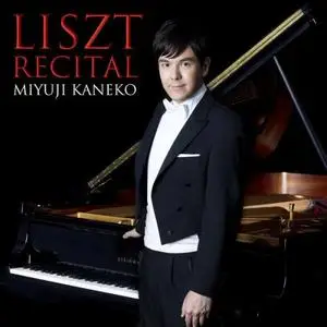 Miyuji Kaneko - Liszt Recital (2019)