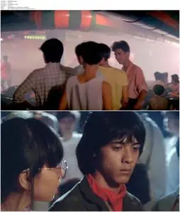 The Story of Nampu (1984)