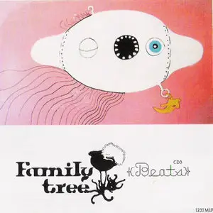 Bjork - Family Tree Box Set (5 mini CD's + Greatest Hits as chosen by Bjork)