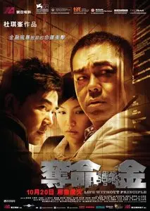 Life Without Principle (2011)