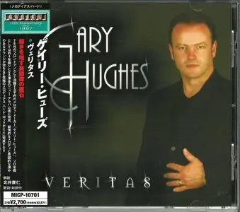Gary Hughes - Studio Discography (1990 - 2007) {Japan} Re-Up
