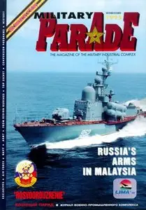Military Parade № 6 1995 (12)