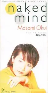 Masami Okui - naked mind (1996) EP