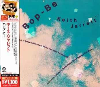 Keith Jarrett - Bop-Be (1976) {2013 Japan Jazz The Best Series 24-bit Remaster UCCU-9991}