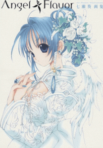 Artbook: Aoi Nanase - Angel Flavor