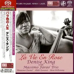 Denise King - La Vie En Rose (2016) [Japan 2017] SACD ISO + DSD64 + Hi-Res FLAC